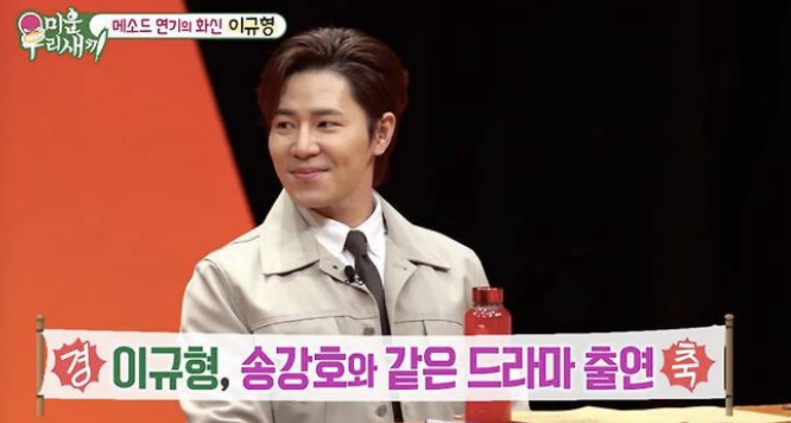 송강호보고 신인상 받았으면 한다는 용감한 배우.jpg | 인스티즈