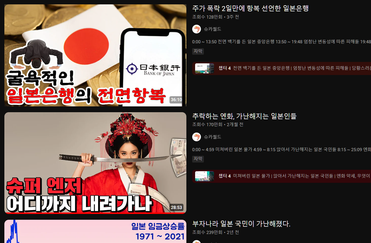 실시간 왜 욕 먹는 지 이해 안 가는 유튜버... | 인스티즈