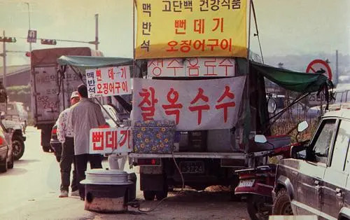 옛날 귀성길.jpg | 인스티즈