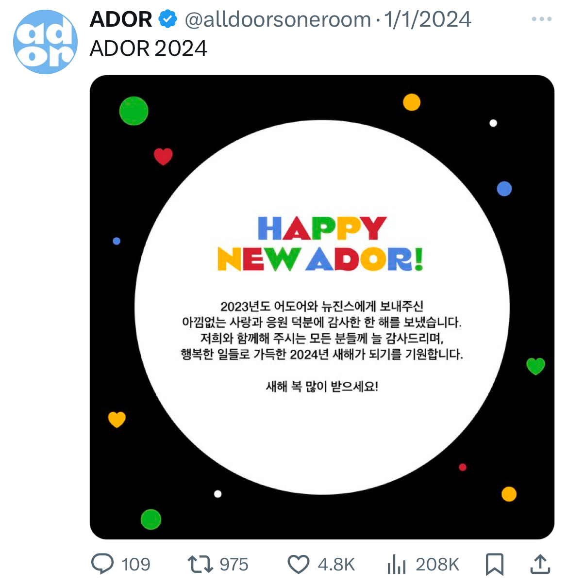 [잡담] 어도어 공지 미감때문에 탄식하는거 개웃김ㅋㅋㅋㅋ | 인스티즈