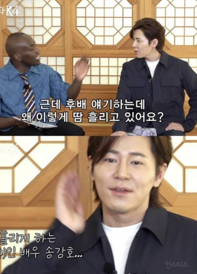 송강호보고 신인상 받았으면 한다는 용감한 배우.jpg | 인스티즈