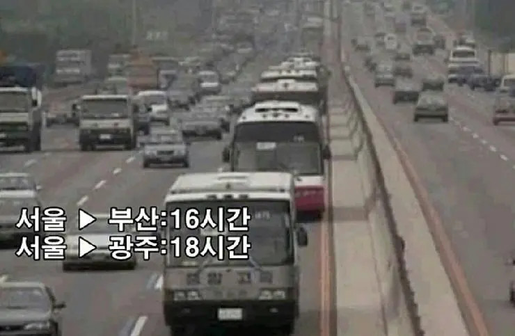 옛날 귀성길.jpg | 인스티즈