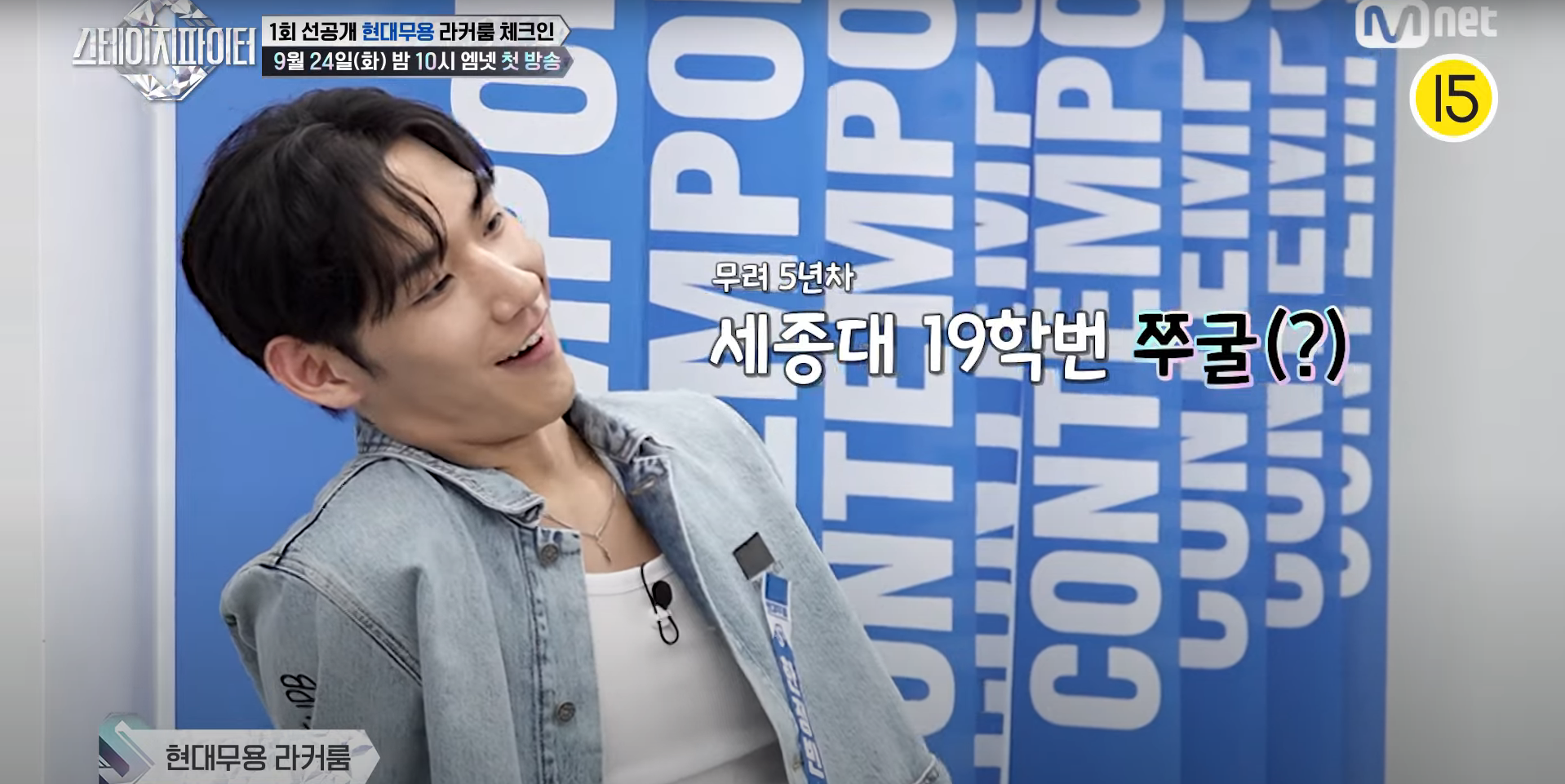 방송용 가오의 최후.jpg | 인스티즈