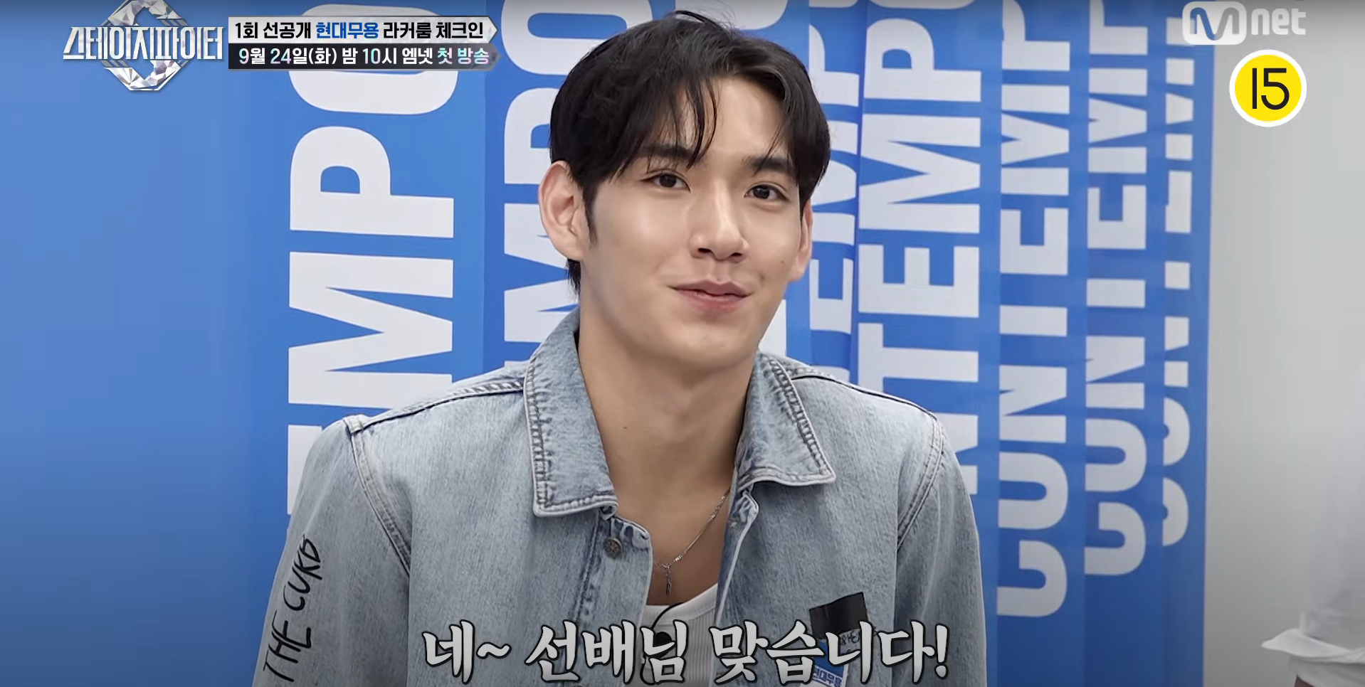 방송용 가오의 최후.jpg | 인스티즈