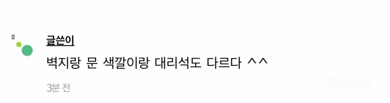 야동 사이트 스타필드 몰카가 말이 안 되는 이유.jpg | 인스티즈