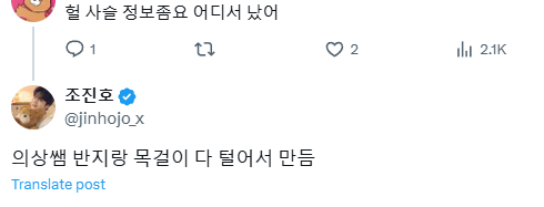 아이돌이 오타쿠면 일어나는 일... | 인스티즈