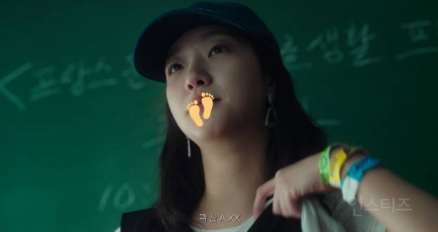 이번에도 확실하다는 김고은 캐릭터 | 인스티즈