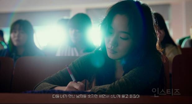 이번에도 확실하다는 김고은 캐릭터 | 인스티즈