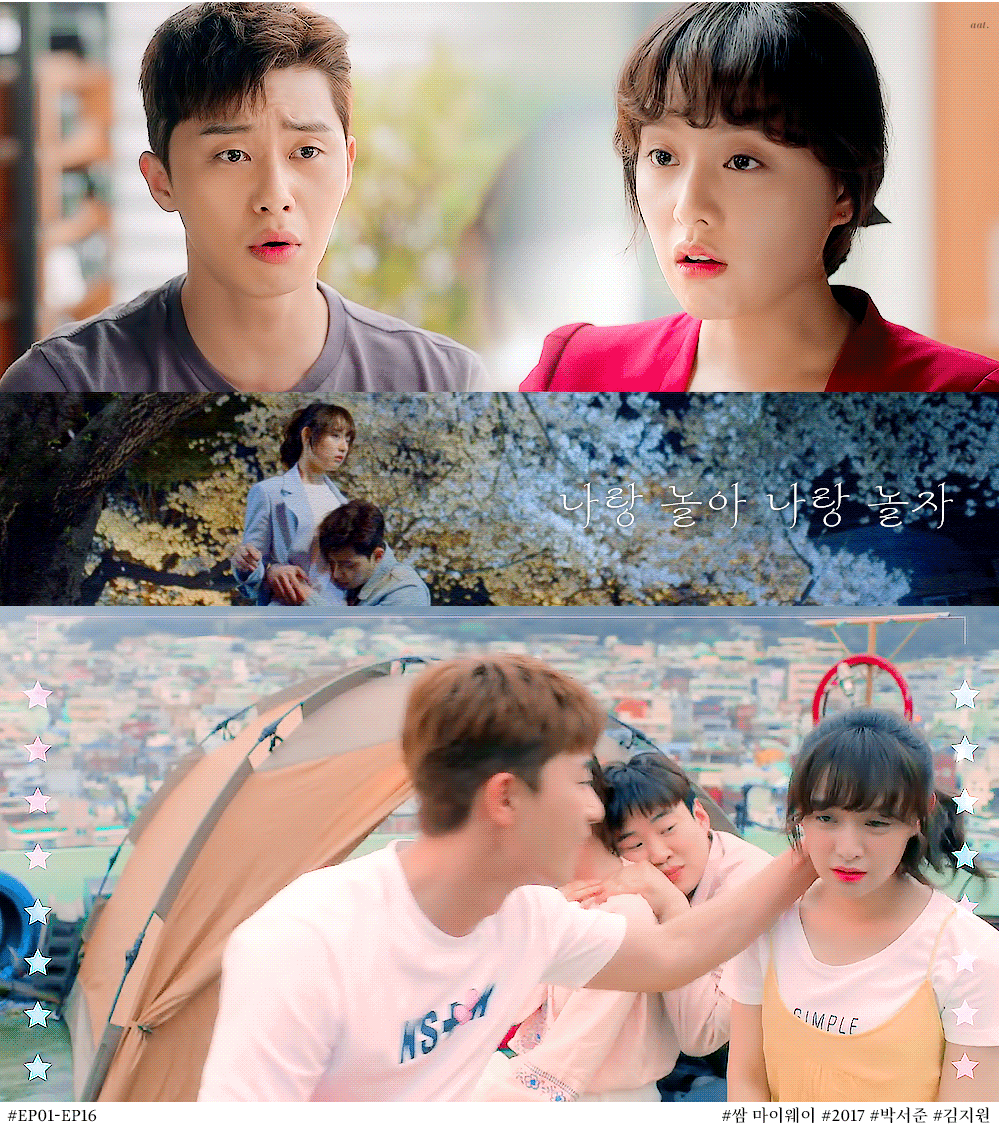 [잡담] 개인적으로 케미 좋다고 느낀 커플들 | 인스티즈