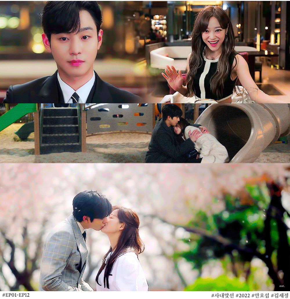 [잡담] 내 인생커플 | 인스티즈