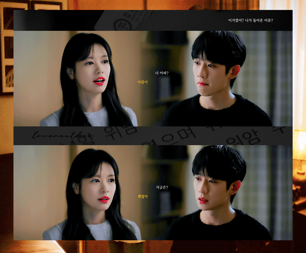 [잡담] 엄친아 9화 승류(feat 석류맘)+단음+승효엄빠 모음 | 인스티즈