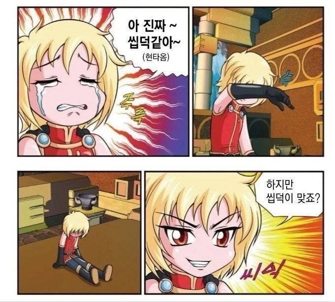 [잡담] 닝들을 위한 짤 모아옴~ | 인스티즈