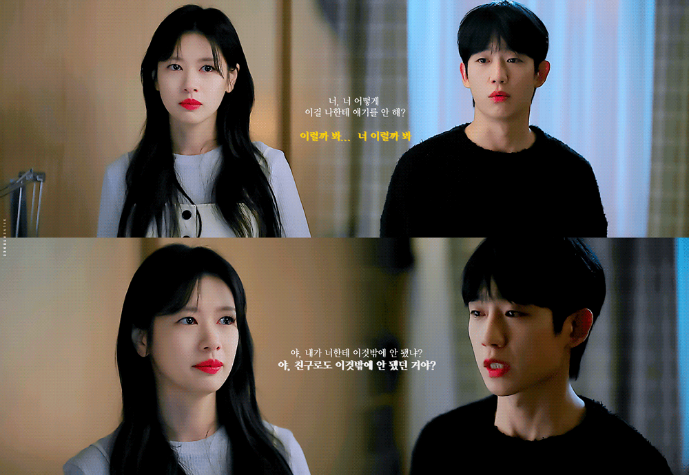 [잡담] 엄친아 9화 승류(feat 석류맘)+단음+승효엄빠 모음 | 인스티즈