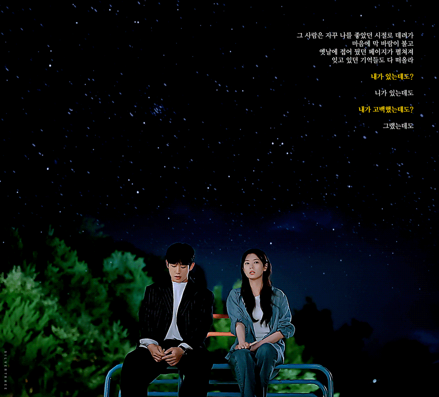 [잡담] 엄친아 9화 승류(feat 석류맘)+단음+승효엄빠 모음 | 인스티즈