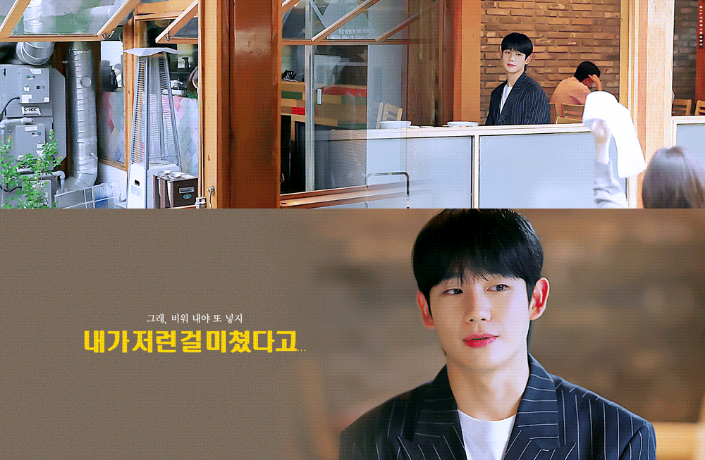 [잡담] 엄친아 9화 승류(feat 석류맘)+단음+승효엄빠 모음 | 인스티즈