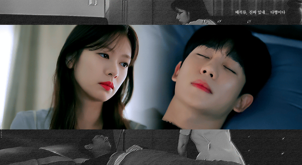 [잡담] 엄친아 9화 승류(feat 석류맘)+단음+승효엄빠 모음 | 인스티즈