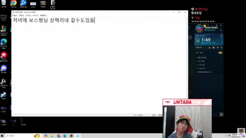[잡담] 오늘 운모 상혁이네 간대 | 인스티즈