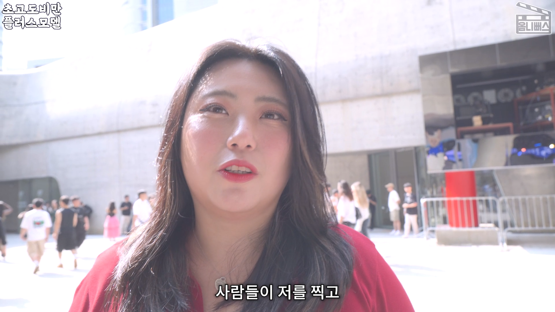 플러스 사이즈모델이 협찬을 전부 거절 할 수 밖에 없는 이유.....jpg | 인스티즈