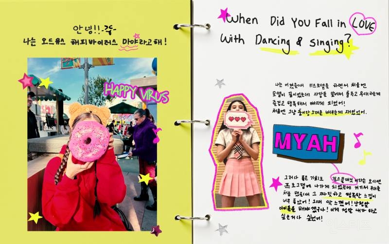 걸플 막내 귄마야 근황 | 인스티즈