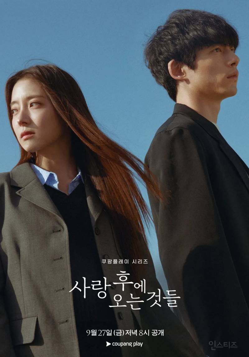 내가 챙겨보려고 정리하는 올해 가을 로맨스 드라마 리스트 | 인스티즈