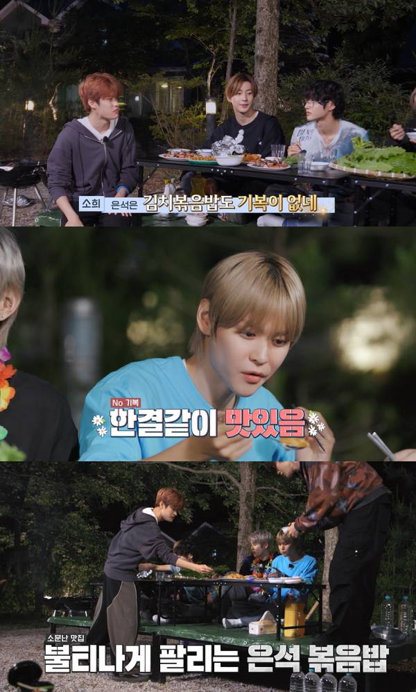 나는 여행가서 음식 망치는 원빈이다 vs 기복 없는 은석이다 (ft. 보스라이즈) | 인스티즈
