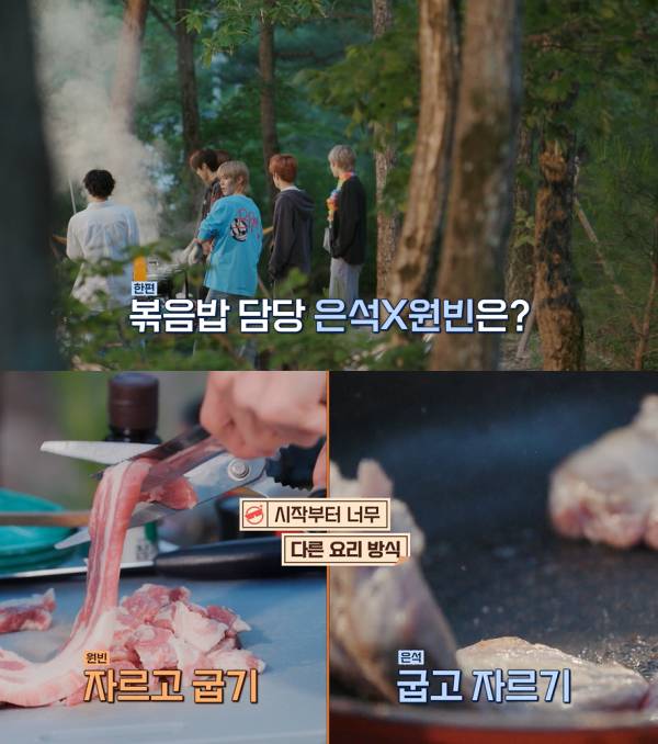 나는 여행가서 음식 망치는 원빈이다 vs 기복 없는 은석이다 (ft. 보스라이즈) | 인스티즈