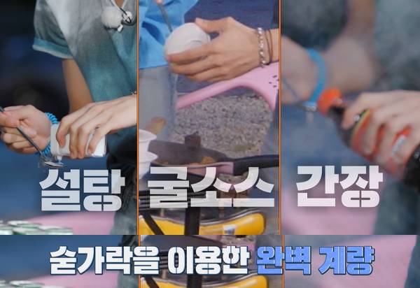 나는 여행가서 음식 망치는 원빈이다 vs 기복 없는 은석이다 (ft. 보스라이즈) | 인스티즈