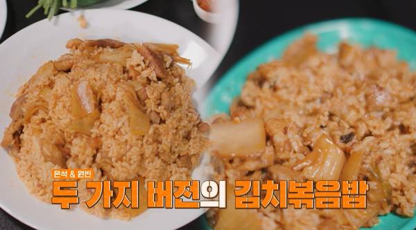 나는 여행가서 음식 망치는 원빈이다 vs 기복 없는 은석이다 (ft. 보스라이즈) | 인스티즈