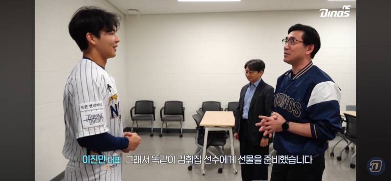 [잡담] 엥 기미집 드래프트 선물받음 | 인스티즈