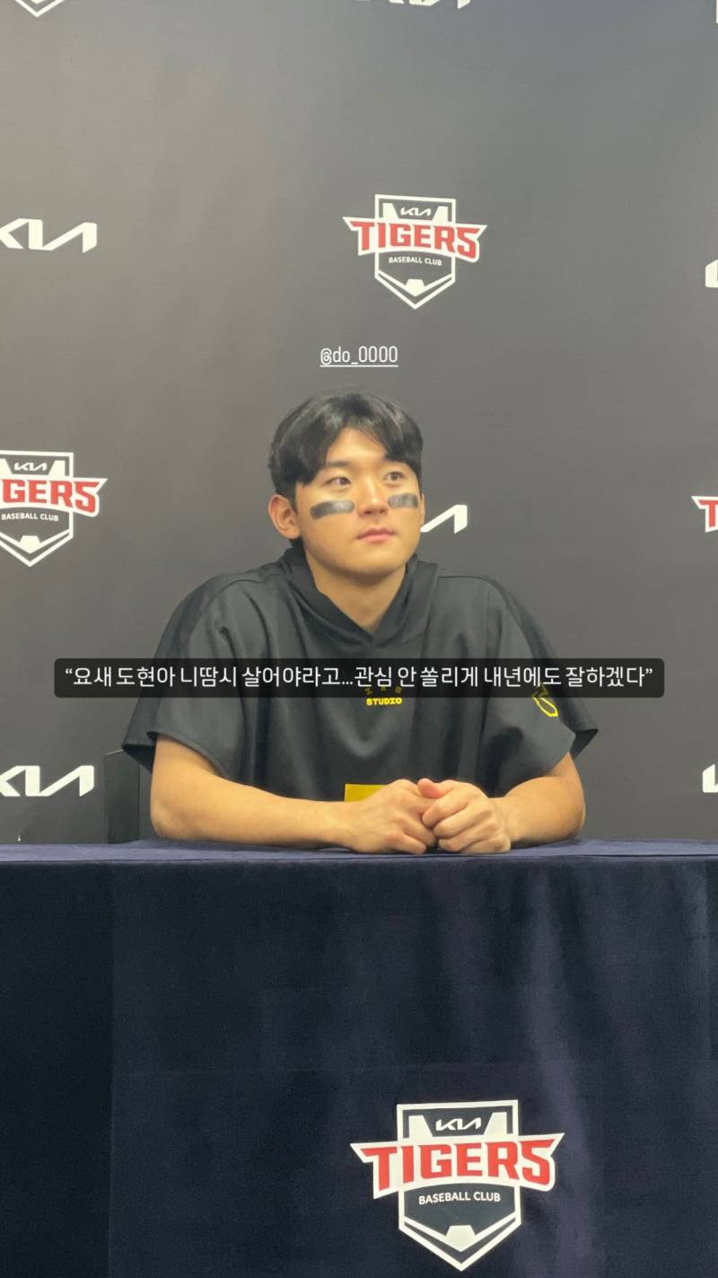 [잡담] 도니살 시즌2에 위기감 느끼는 김도영이라는데 얘 왤케 웃기냐 | 인스티즈