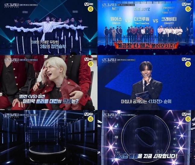 더크루원 VS 원어스 VS 크래비티, 계급장 떼고 정면승부 (로드투킹덤) | 인스티즈