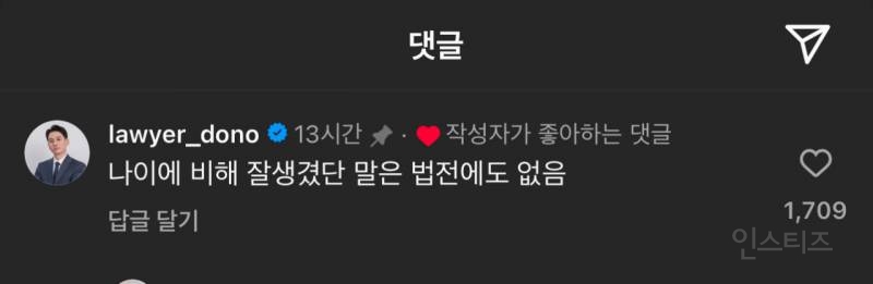 요즘 인스타 방시혁 마케팅 근황+댓글 ㅋㅋㅋㅋㅋㅋㅋ..jpg | 인스티즈