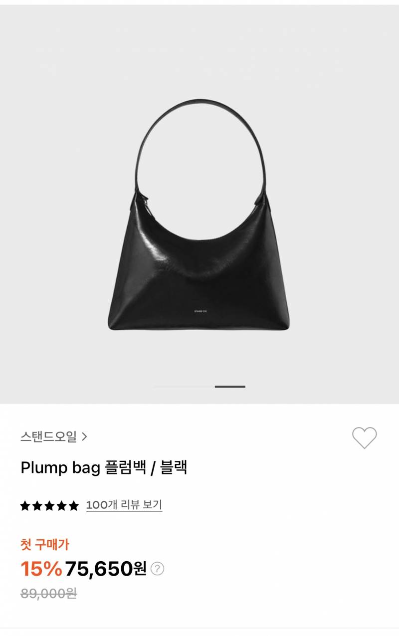 [잡담] 가방 골라줄 이쁜이 있남 | 인스티즈
