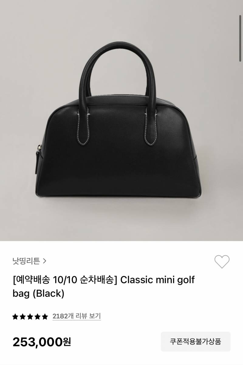 [잡담] 가방 골라줄 이쁜이 있남 | 인스티즈