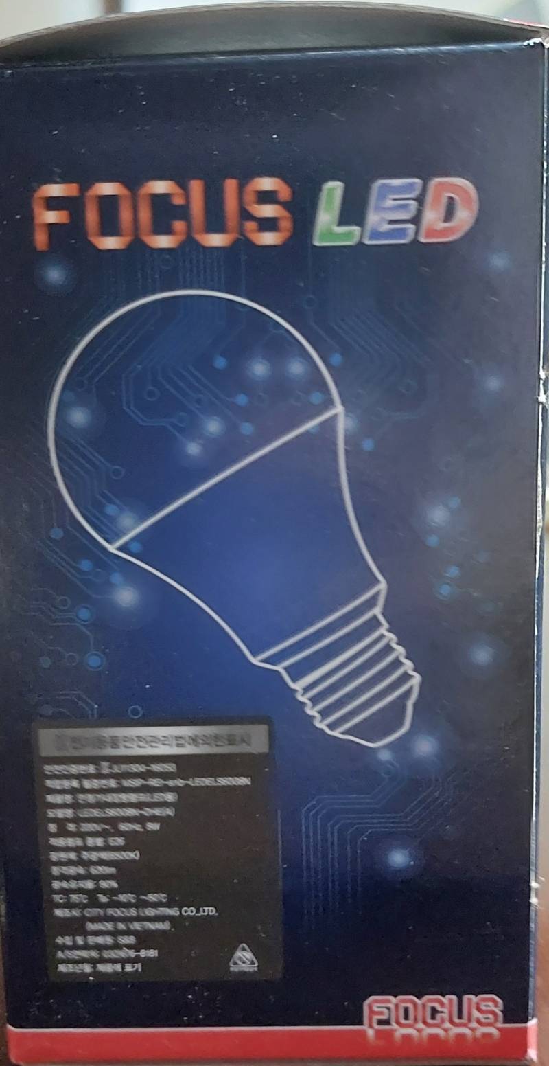새상품) 주광색 전구 led pc bulb-8w | 인스티즈