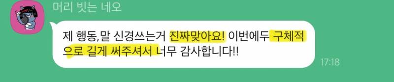 후기•재방문 많은 밤비타로💝 | 인스티즈