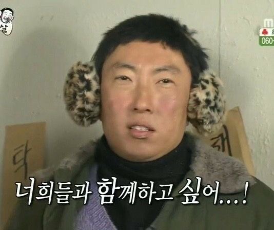 [잡담] 사랑후 보는 익들아 같이 노는 거 넘 재밌다 | 인스티즈