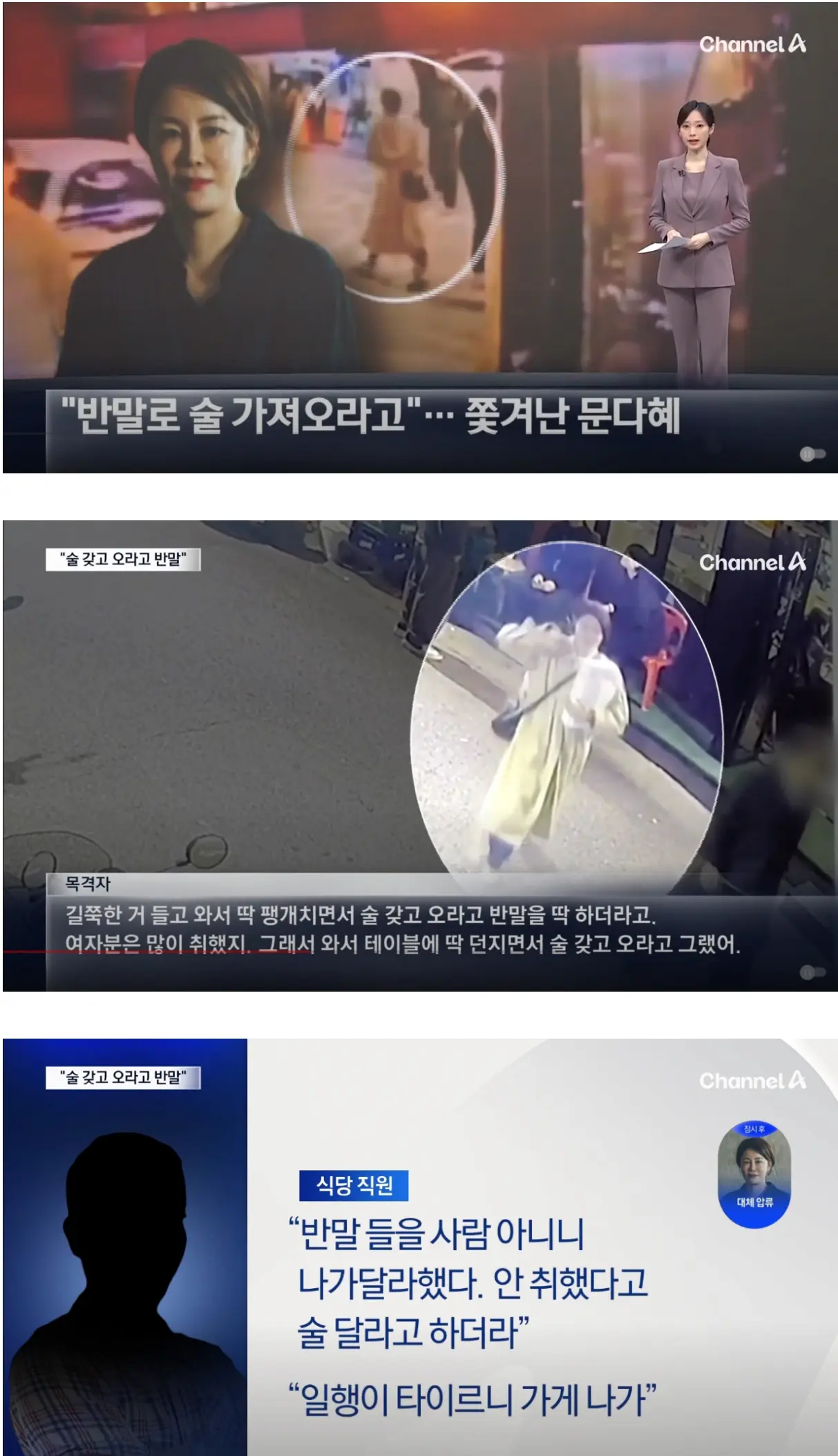 [잡담] 문재인 전대통령님 자식 농사는 실패하셨나보네 | 인스티즈