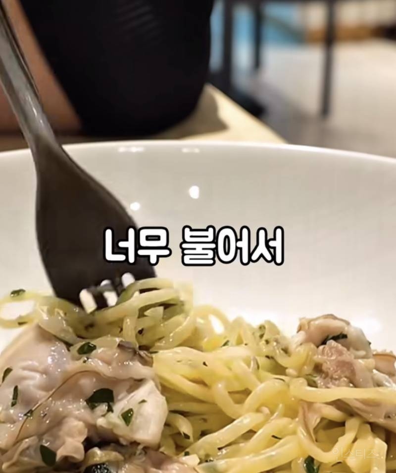 최현석 식당 솔직리뷰 남겼다가 악플,DM 테러 받고 계신 일반인분..jpg | 인스티즈