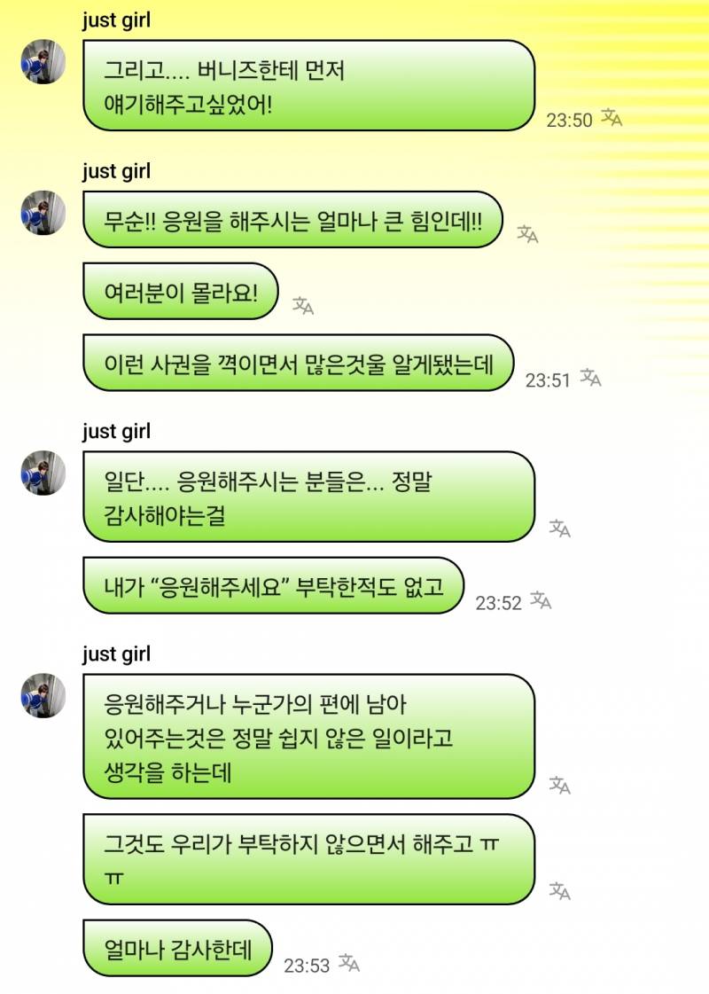 뉴진스와 버니즈를 지키겠다는 팜하니 | 인스티즈