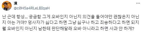 대학에서 언니오빠들에게 이모삼촌이라고 부르는 사람.twt | 인스티즈