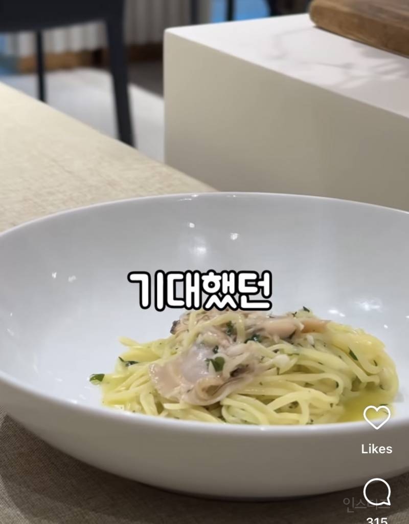 최현석 식당 솔직리뷰 남겼다가 악플,DM 테러 받고 계신 일반인분..jpg | 인스티즈
