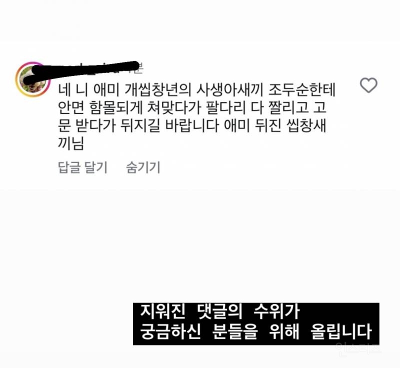 최현석 식당 솔직리뷰 남겼다가 악플,DM 테러 받고 계신 일반인분..jpg | 인스티즈