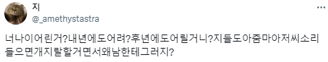 대학에서 언니오빠들에게 이모삼촌이라고 부르는 사람.twt | 인스티즈