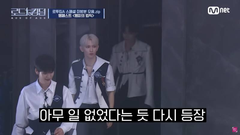 안무 스포 안하려고 복도에서 숨어서 연습하는 남돌 | 인스티즈