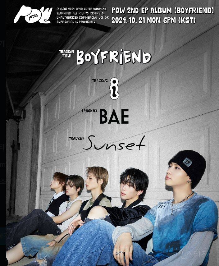 에이브릴 라빈 Girlfriend 리메이크 나온다고 함 | 인스티즈