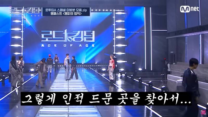 안무 스포 안하려고 복도에서 숨어서 연습하는 남돌 | 인스티즈