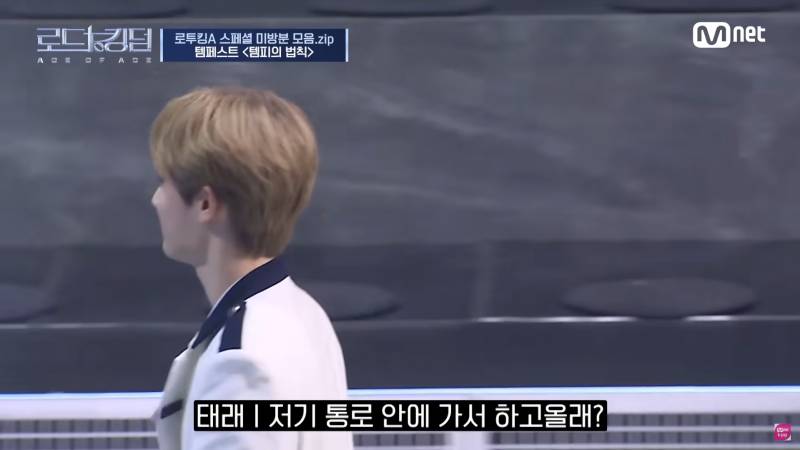 안무 스포 안하려고 복도에서 숨어서 연습하는 남돌 | 인스티즈