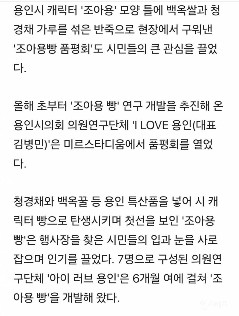 자꾸 비밀병기를 활용해서 대전광역시를 위협하는 타 지자체들 | 인스티즈