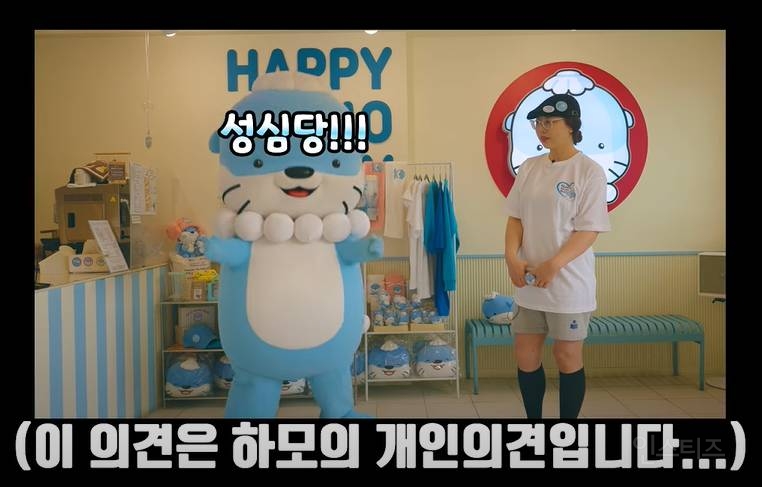 자꾸 비밀병기를 활용해서 대전광역시를 위협하는 타 지자체들 | 인스티즈